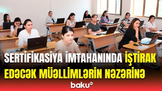 Müəllimlərin sertifikatlaşdırma prosesi ilə bağlı brifinq | MÜTDA və ARTİ-dən açıqlamalar