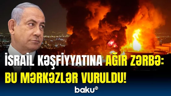 İsrail İrandan qisasını belə aldı | Dünya bu görüntülərdən danışır