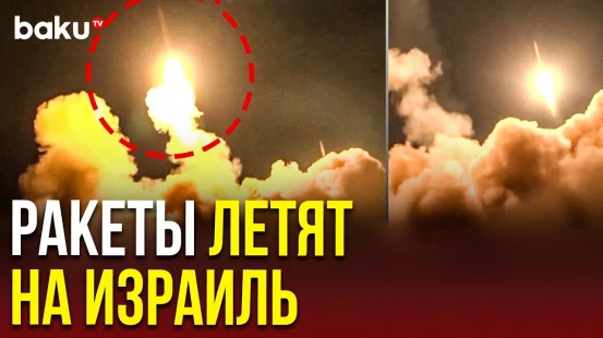 КСИР запустил новые ракеты по Израилю — WANA