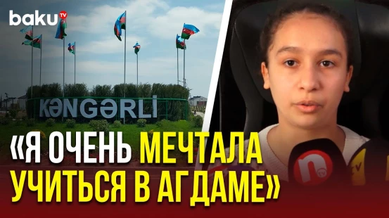 В Кенгерли выехала очередная группа бывших вынужденных переселенцев