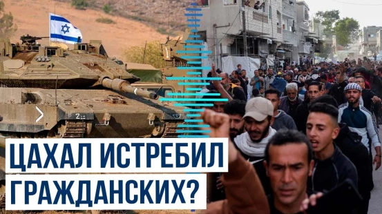 Израильские танки открыли огонь по мирным в Газе – Reuters