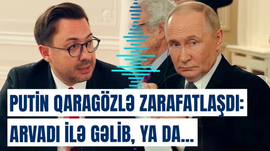 Arvadı onu Rusiyaya tək buraxmadı | Putinin Sərdar Qaragözlə zarafatı gündəmə düşdü