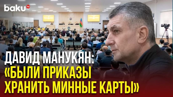 В Бакинском военном cуде обвиняемый Давид Манукян ответил на вопросы прокурора