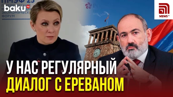 Захарова ответила NEWS.RU на вопрос о желании Пашиняна сохранить российские базы в Армении