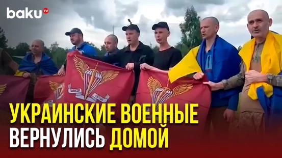 Украина вернула из российского плена очередную группу военных