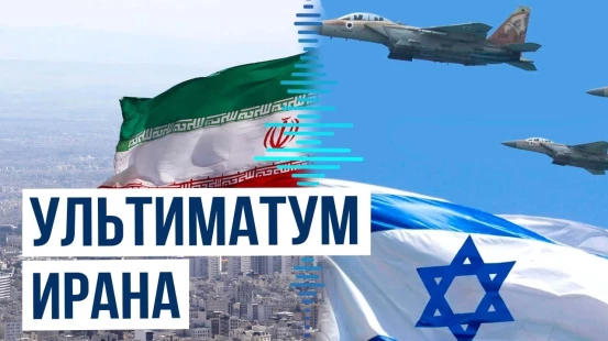 Официальный Тегеран отказывается переговоров по ядерной программе