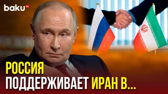 Владимир Путин на пленарном заседании ПМЭФ об отношениях с Израилем и Ираном