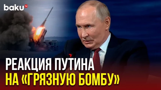 Владимир Путин на пленарном заседании ПМЭФ о потенциальных угрозах со стороны Украины
