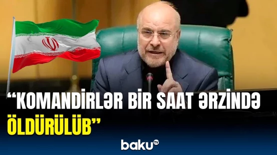 İran rəhbərliyini narahat edən məsələlər | İran rəsmisindən etiraf