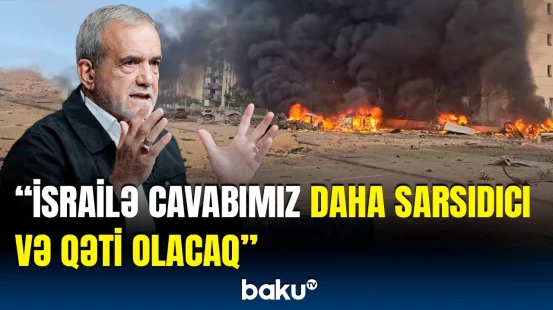 Pezeşkiandan ABŞ-yə mesaj | “Hazırıq, amma bundan əl çəkməyəcəyik!”