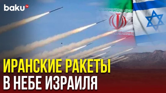 В Израиле звучат сирены воздушной тревоги