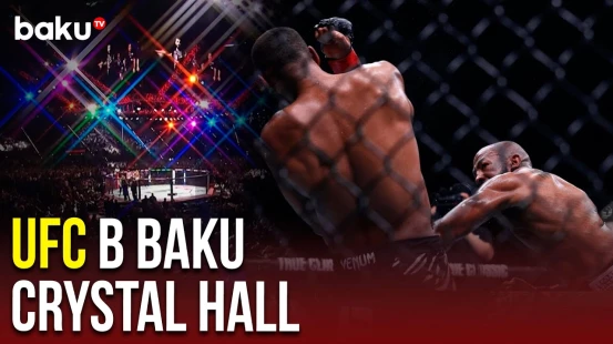 Президент UFC Дэйна Уайт поблагодарил Ильхама Алиева за поддержку турнира