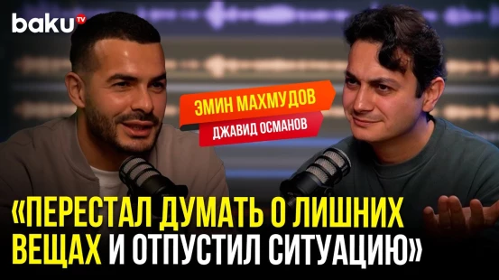 Футболист «Нефтчи» Эмин Махмудов о российском опыте, отношении к критике, капитанах и легионерах