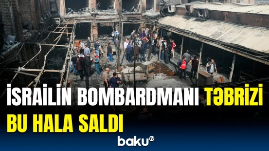 İsraildən dəhşətli hava zərbələri | Bombalanan Təbrizdə son vəziyyət