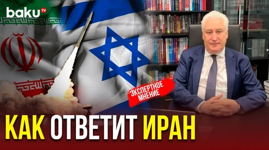 Игорь Коротченко о последствиях ударов США по ядерным объектам Ирана