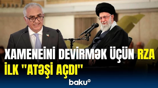 Rza Pəhləvidən Xameneiyə istefa çağırışı | "Xalqın ən çox qorxduğu budur"
