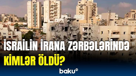 SEPAH-ın itkiləri açıqlandı | İran-İsrail savaşında həlak olanlar bəlli oldu