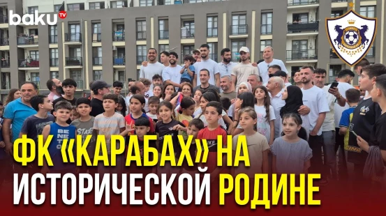 Футболисты и тренерский состав ФК «Карабах» посетили освобожденные от оккупации территории