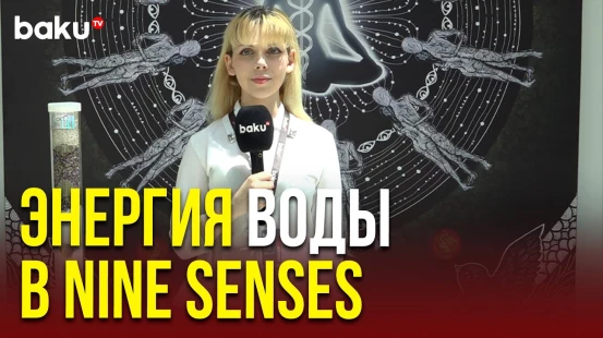 В арт-центре NINE SENSES представили устройство, возвращающее воде целительную силу