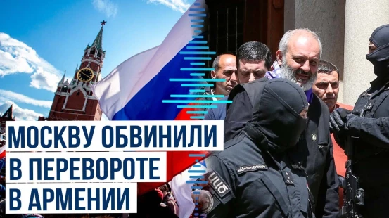 Следственный комитет Армении опубликовал документ, изъятый во время обыска у Баграта Галстаняна