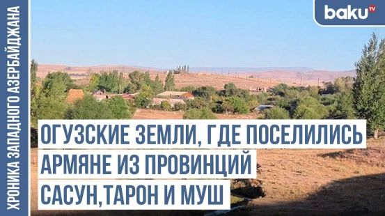 Ашагы Гаракоймаз, Ашагы Гарачимен, Ашагы Гархын – следы тюркской истории