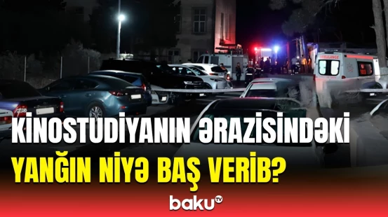 Kinostudiyanın ərazisindəki yanğın barədə təcili məlumat | FHN-dən açıqlama