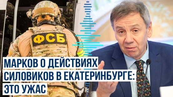 Российский политолог Сергей Марков отреагировал на жестокое задержание азербайджанцев в РФ