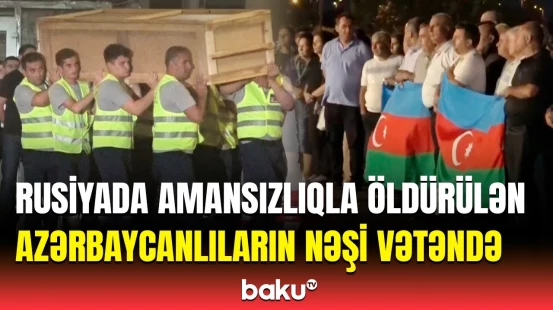 Yekaterinburqda qətlə yetirilən azərbaycanlıların nəşlərinin Vətənə gətirilmə anı