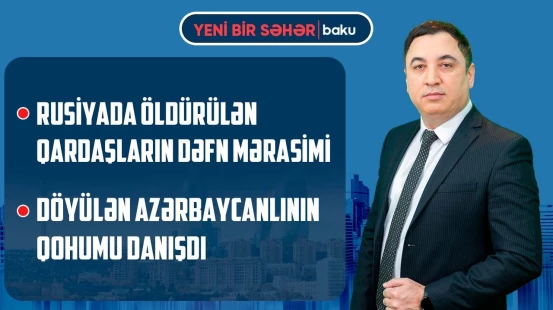 Rusiyanın şovinizm siyasəti | Moskvaya sərt mesaj | İranın bitməyən riyakarlığı - YENİ BİR SƏHƏR