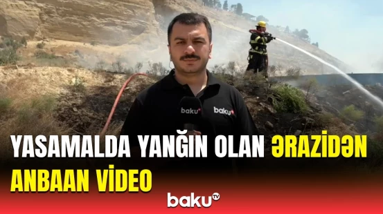 Baku TV əməkdaşı Yasamalda yanğın olan yerdən son məlumatları çatdırdı