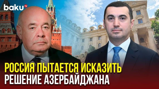 Айхан Гаджизаде прокомментировал заявления специального представителя президента РФ Михаила Швыдкова