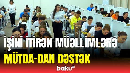 İmtahanda uğur qazanmayan müəllimlər üçün... | MÜTDA-dan mühüm addım
