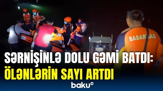 Faciə ilə nəticələnən gəmi qəzası | Axtarışlar barədə təcili məlumat