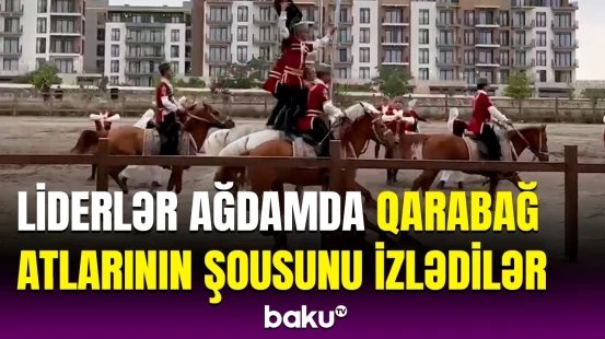 Ağdam "İmarət" Kompleksində dövlət başçıları Qarabağ atlarının "Zəfər" şousunu izləyiblər