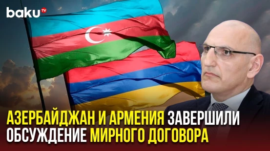 Эльчин Амирбеков дал интервью журналу Mundo Internacional в ходе рабочего визита в Мексику