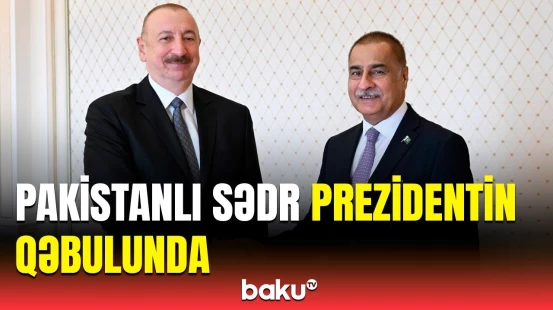 Sərdar Ayaz Sadiq Bakıda | Prezident İlham Əliyevlə görüşdə nələr müzakirə edildi?