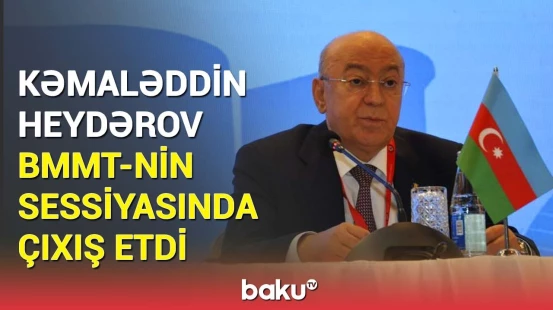 Bakıda Beynəlxalq Mülki Müdafiə Təşkilatının İcraiyyə Şurasının 58-ci sessiyası keçirilir
