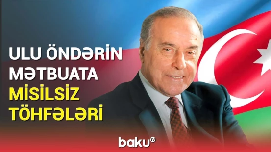Heydər Əliyevin iradəsi ilə söz azadlığındakı maneələr aradan qaldırılıb | Əhməd İsmayılov