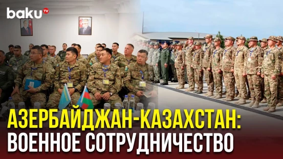 В Азербайджане начались лётно-тактические учения с участием военнослужащих АР и Казахстана