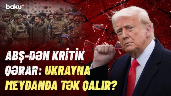 “Ən böyük dəstəkçi idik...” | Ukraynaya yardımlara, əslində, niyə fasilə verilib?