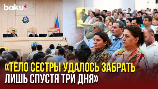 Очевидец Ходжалинской трагедии дал показания в Бакинском военном суде