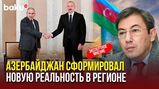 Ильгар Велизаде об итогах встречи президента Азербайджана и премьер-министра Армении в Абу-Даби