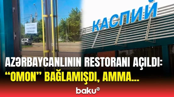 Yekaterinburqda tutulan azərbaycanlının restoranını indi kim işlədir?