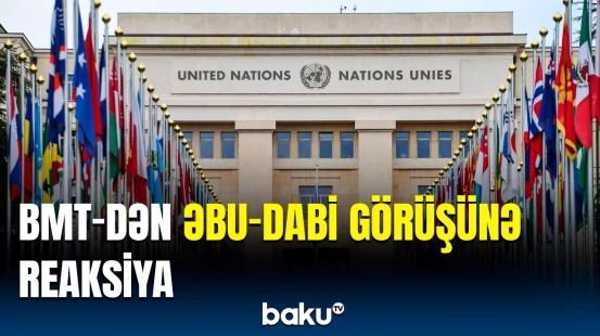 BMT-nin Baş katibi Əbu-Dabi görüşünə münasibət bildirdi