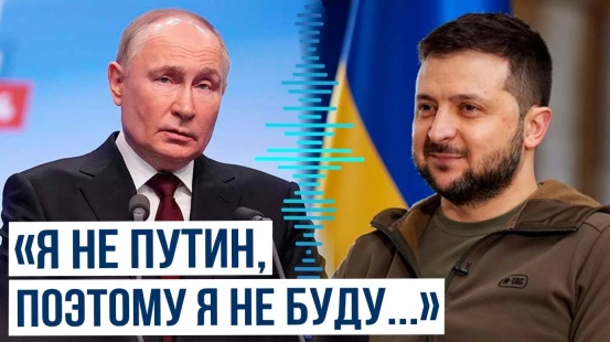 Зеленский о своем президентском сроке в интервью CNN