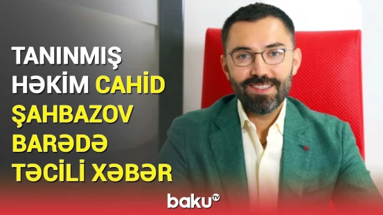 Oftalmoloq Cahid Şahbazova niyə cinayət işi açıldı? | İstintaq barədə detallar