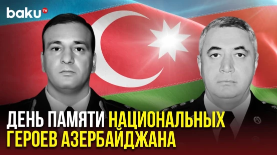 14 июля –  пятая годовщина гибели в Товузских боях Полада Гашимова и Ильгара Мирзоева