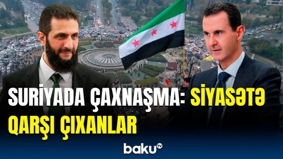 Suriyada daxili toqquşmaları kim və niyə törədir? | Silahların susmamağının səbəbi