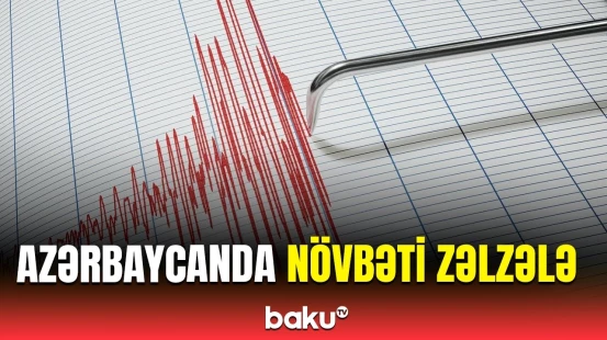 Bu ərazi silkələndi | Seysmoloji Xidmət Mərkəzindən zəlzələ barədə təcili məlumat