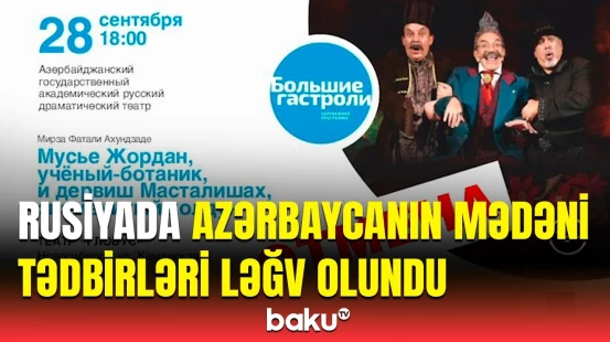 Moskvadan Bakıya qarşı mədəni senzura | Qalmaqallı xəbərin detalları